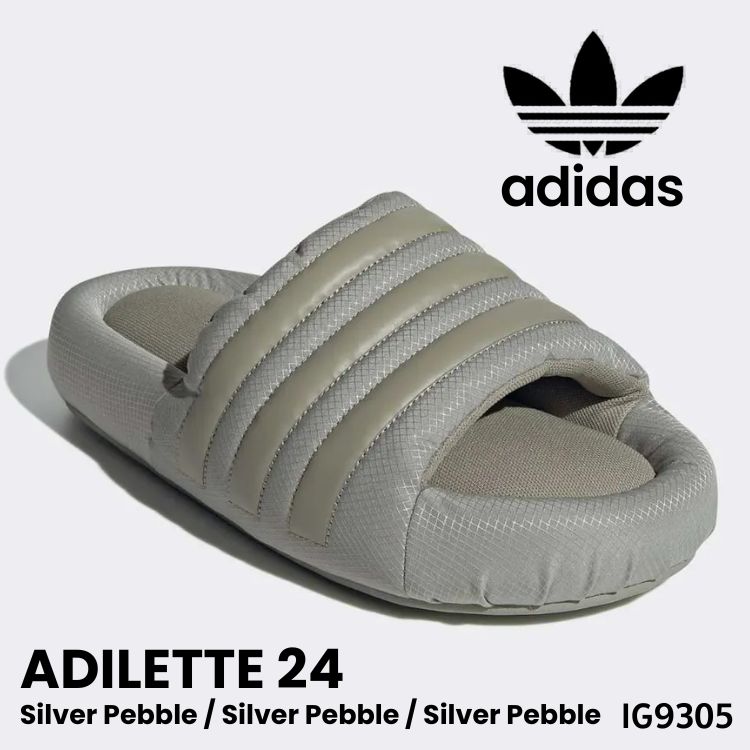 アディダス サンダル adidas サンダル メンズ レディース ADILETTE 24 アディレット24 Silver Pebble / Silver Pebble / Silver Pebble シルバーペブル IG9305 シューズ【中古】未使用品｜ルームセブンジャパン