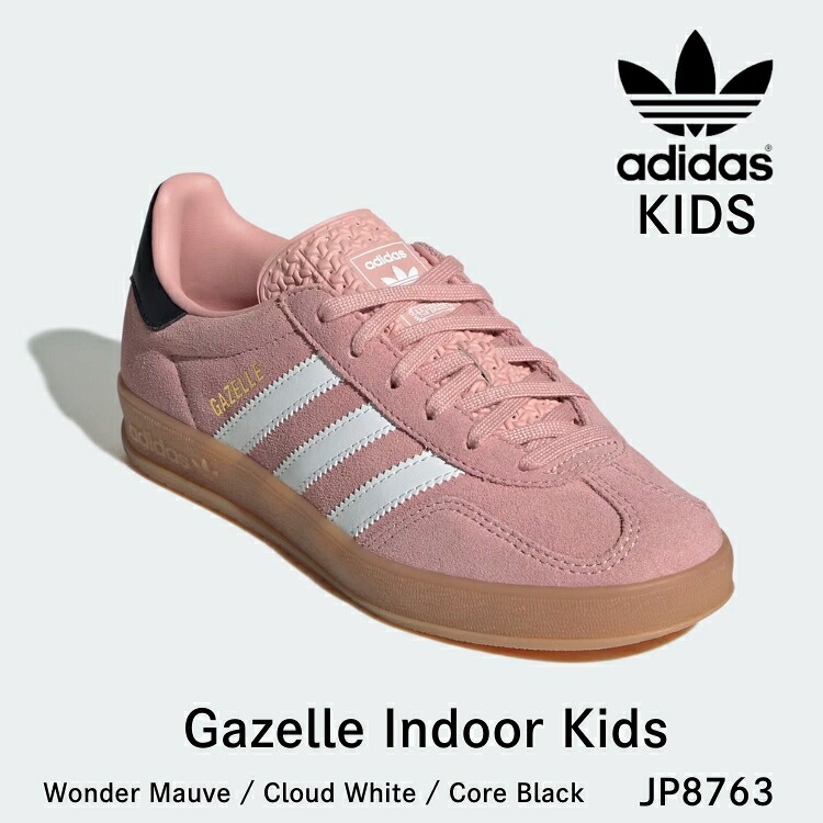 アディダス スニーカー レディース adidas スニーカー レディース GAZELLE INDOOR JP8763 ガゼル インドア Wonder Mauve / Cloud White / Core Black ワンダーモーブ クラウドホワイト コアブラック(ピンク/ホワイト)【中古】未使用品｜ルームセブンジャパン
