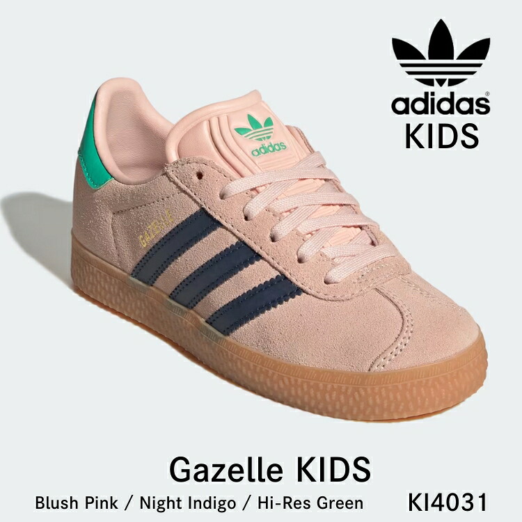 アディダス スニーカー 子供用 adidas スニーカー 子ども用 GAZELLE ガゼル KIDS ジュニア KI4031 Blush Pink / Night Indigo / Hi-Res Green ブラッシュ ピンク ナイトインディゴ ハイレス グリーン キッズ 子供 子ども用【中古】未使用品｜ルームセブンジャパン