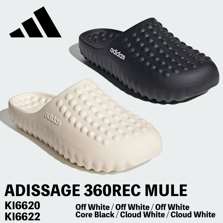 アディダス サンダル adidas サンダル ADISSAGE 360REC MULE アディサージ 360REC ミュール Off White / Core Black オフホワイト コアブラック KI6620/KI6622 シューズ【中古】未使用品｜ルームセブンジャパン