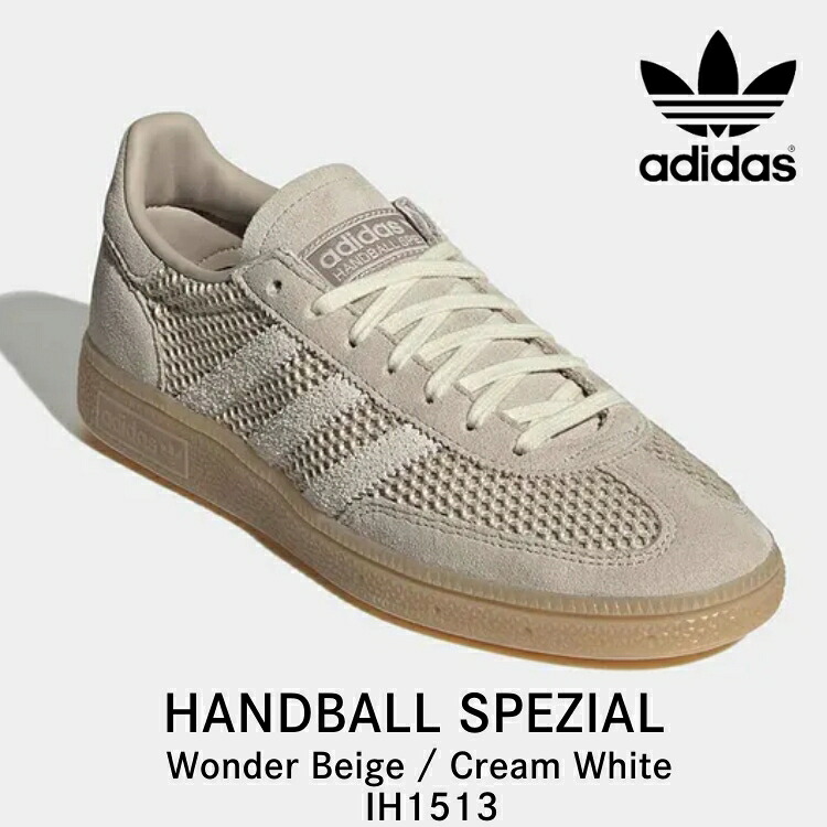adidas スニーカー アディダス スニーカー HANDBALL SPEZIAL IH1513 ハンドボール スぺツィアル Wonder Beige / Cream White ワンダーベージュ クリーム ホワイト シューズ【中古】未使用品｜ルームセブンジャパン 15,975円