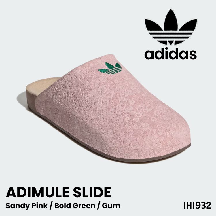 アディダス サンダル adidas ミュール サンダル メンズ レディース Adimule Slide アディミュール スライド サンダル IH1932 Sandy Pink / Bold Green / Gum サンディピンク ボールドグリーン ガム シューズ【中古】未使用品｜ルームセブンジャパン 16,953円