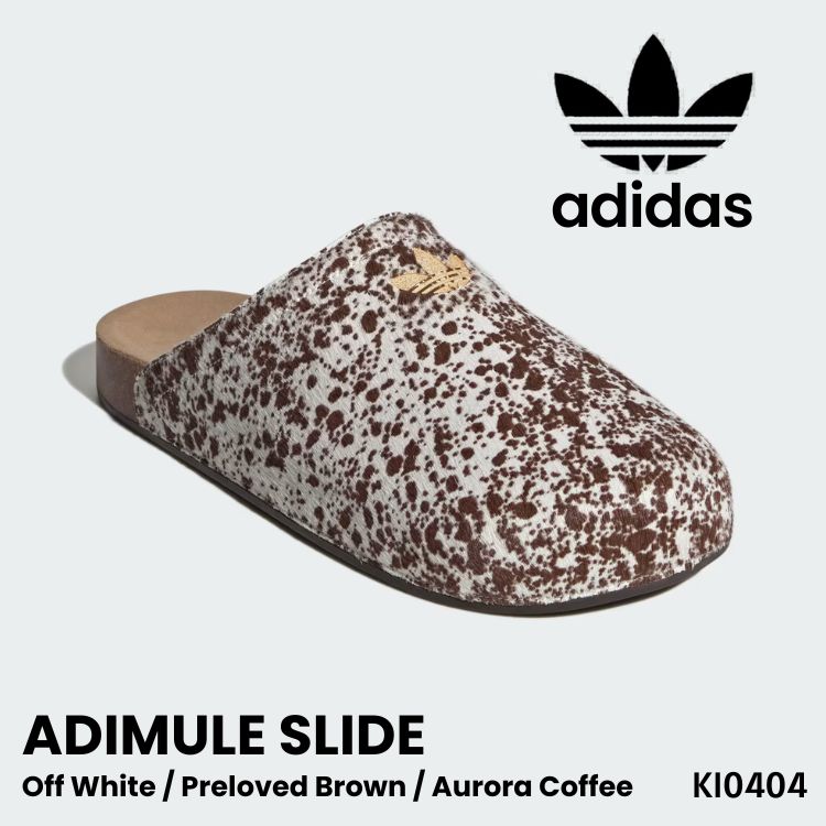 アディダス サンダル adidas ミュール サンダル メンズ レディース Adimule Slide アディミュール スライド サンダル KI0404 Off White / Preloved Brown / Aurora Coffee オフホワイト プリラブドブラウン オーロラコーヒー シューズ【中古】未使用品｜ルームセブンジャパン