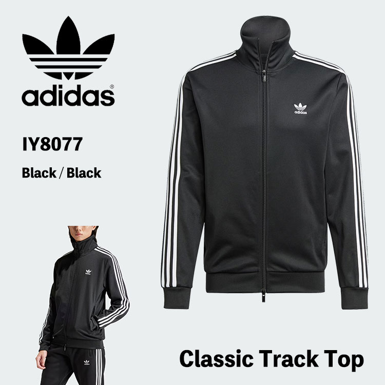 楽天市場】adidas originals アディダス トラックジャケット NEU