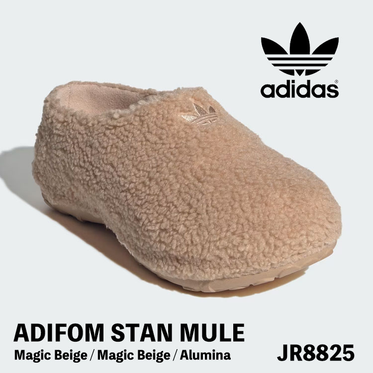 アディダス ミュール サンダル adidas レディース ADIFOM STAN MULE W アディフォーム スタン ミュール ウィメンズ Beige ベージュ JR8825 シューズ【中古】未使用品