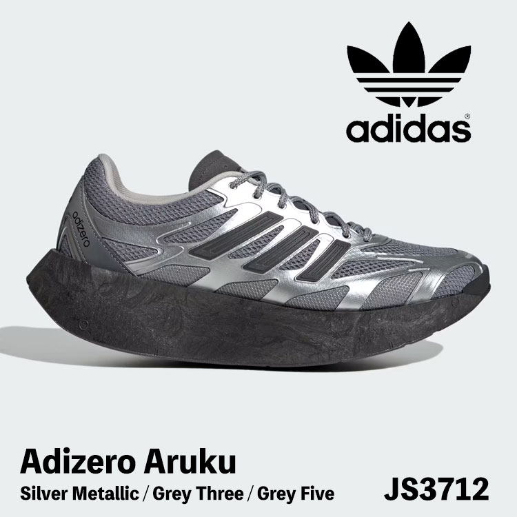 アディダス オリジナルス スニーカー adidas Originals メンズ レディース Adizero Aruku アディゼロ アルク Silver Metallic / Grey Three / Grey Five しろがね色 JS3712 シューズ【中古】未当て嵌める品