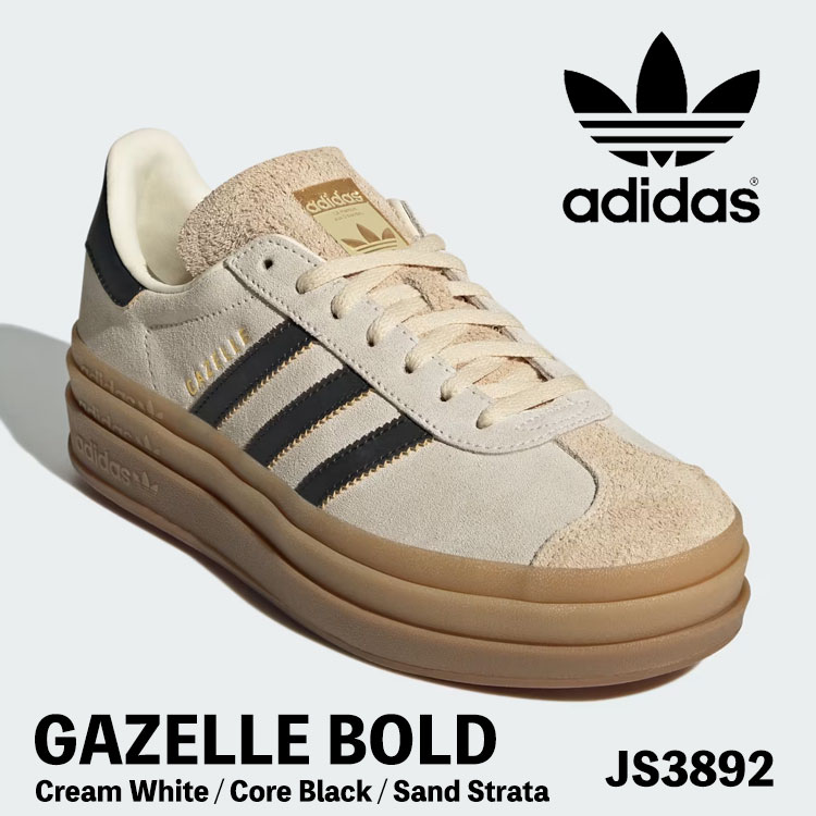 アディダス オリジナルス スニーカー ガゼル ウィメンズ adidas Originals スニーカー 厚底 GAZELLE BOLD W JS3892 Cream White / Core Black / Sand Strata シューズ レディース 亭主もち用【中古】未当て嵌める品