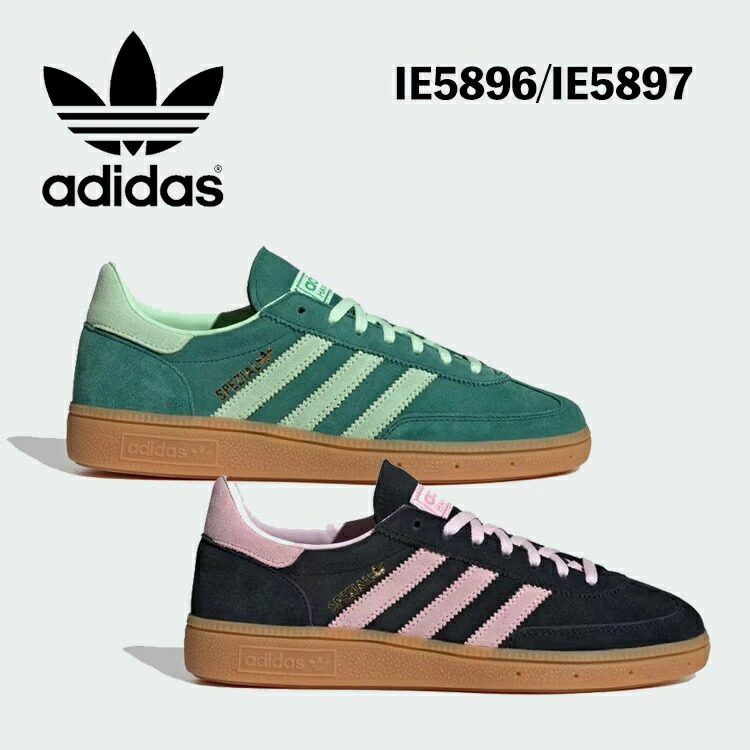 アディダス オリジナルス スニーカー adidas Originals HANDBALL SPEZIAL W IE5896 IE5897 ハンドボール スぺツィアル シューズ【中古】未使用品