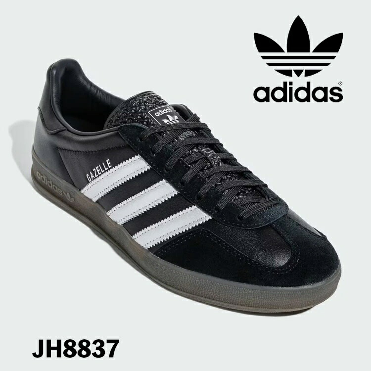 ガゼル インドア / Gazelle Indoor / アディダスオリジナルス t-ad-sn24-jh8837.jpg