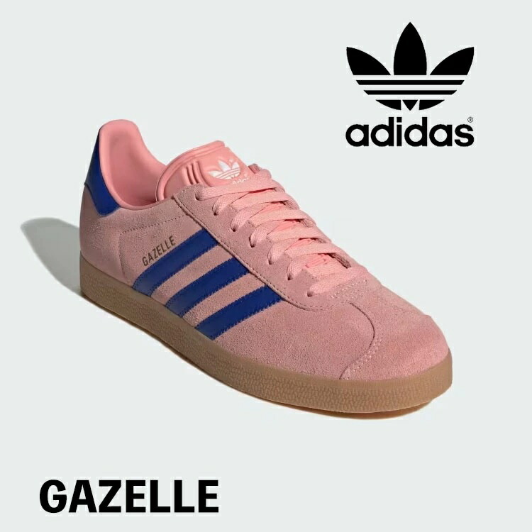 楽天市場】adidas originals アディダス スニーカー GAZELLE