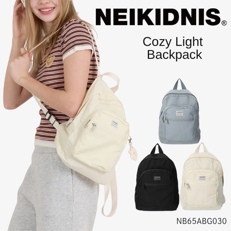 ネイキドニス バックパック NEIKIDNIS バックパック 正規販売店 Cozy Light Backpack コージー ライト バックパック BLACK CREAM BLUE ブラック クリーム ブルー 新学期リュック リュックサック デイパック NB65ABG050