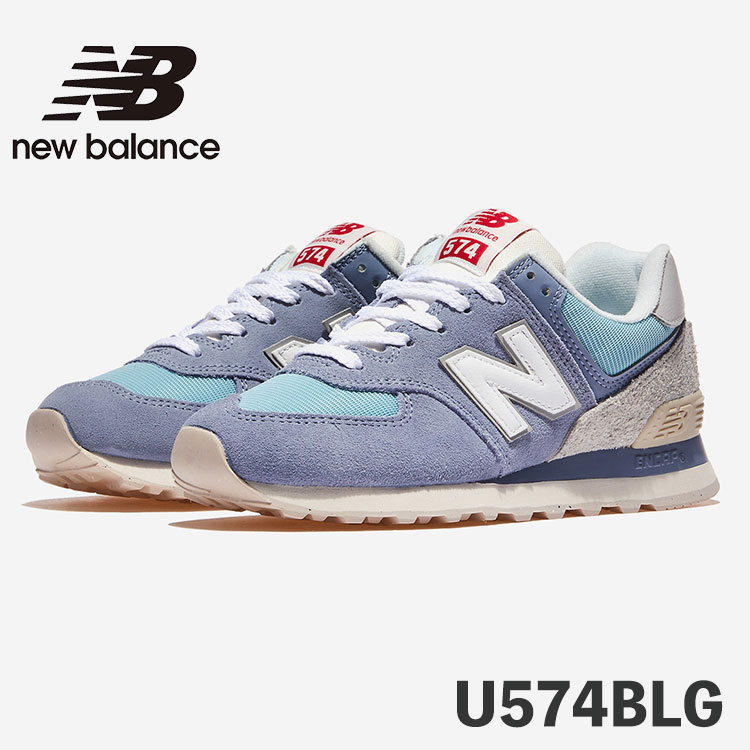 ニュー平衡にする スニーカー 574 New Balance スニーカー 574 U574BLG BLUE 青み シューズ【中古】未当て嵌める品