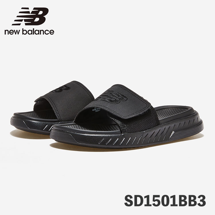 ニューバランス サンダル New Balance SD1501BB3 BLACK BLACK ブラック ブラック シューズ メンズ レディース【中古】未使用品｜ルームセブンジャパン