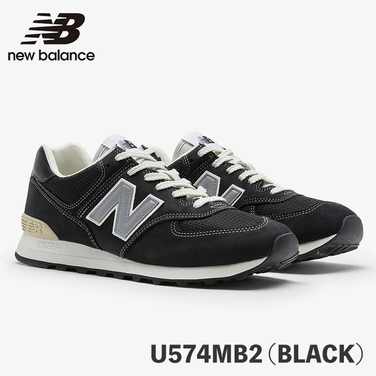 ニューバランス スニーカー 574 New Balance スニーカー U574MB2 (BLACK) NBP7FS164B ブラック シューズ【中古】未使用品|ルームセブンジャパン