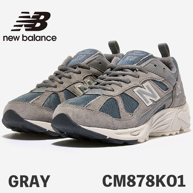 ニュー平衡にする 878 スニーカー New Balance 878 コマーシャル878KO1 GRAY 薄墨色 シューズ【中古】未当てはめる品