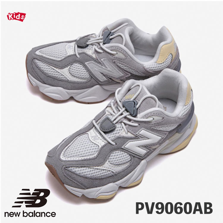 ニューバランス キッズ スニーカー 子ども用 子供用 New Balance スニーカー KIDS PV9060AB Grey グレー【中古】未使用品