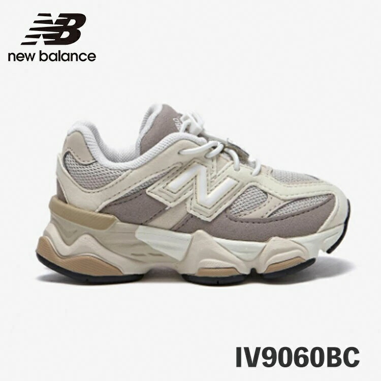 Simaニューバランス　キッズスニーカー新品　未使用　送料込み t-nb-sn24-iv9060bc.jpg