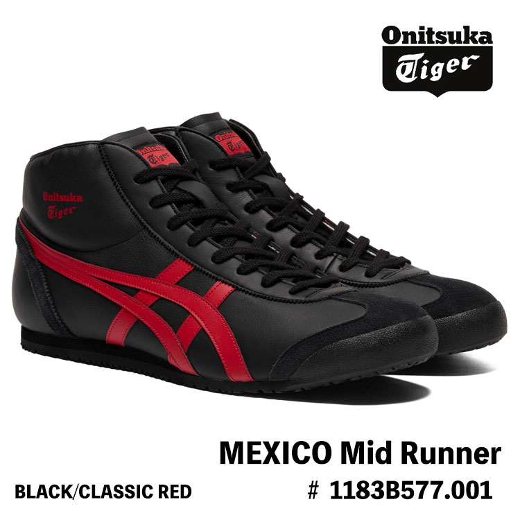 オニツカタイガー スニーカー Onitsuka Tiger メンズ レディーズ MEXICO Mid Runner メキシコ合衆国 ミッド 伝令 BLACK/CLASSIC RED 黒いこと 1183B577.001 シューズ