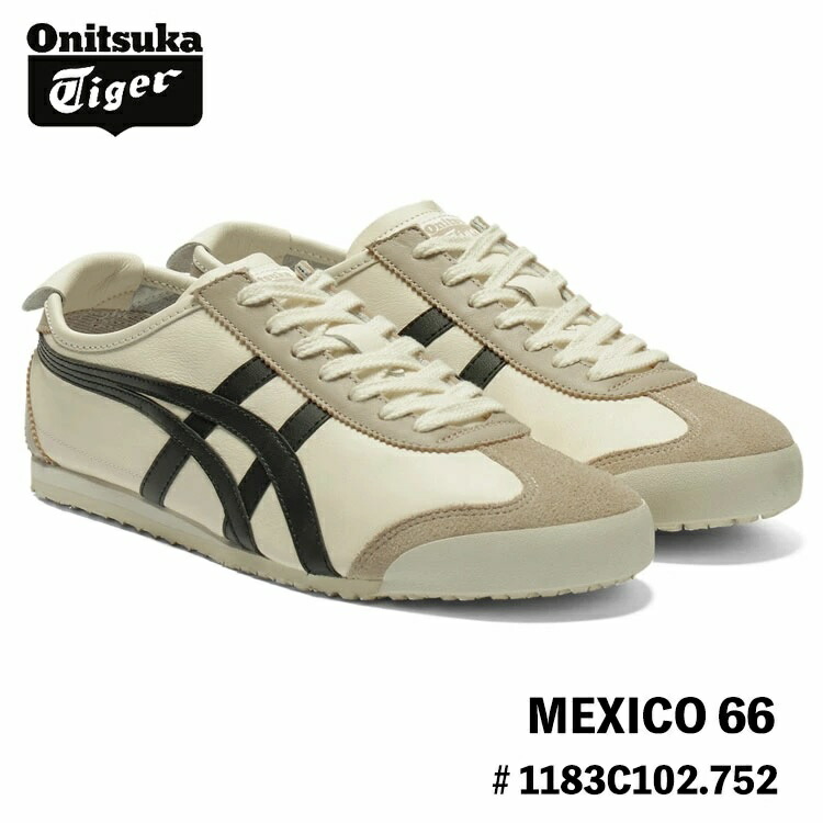 楽天市場】オニツカタイガー スニーカー Onitsuka Tiger MEXICO 66