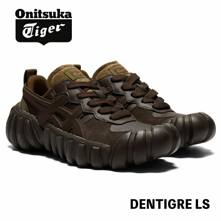 オニツカタイガー スニーカー Onitsuka Tiger DENTIGRE LS デンティグレ LS 1183B421.200 LICORICE BROWN/LICORICE BROWN リコリスブラウン シューズ【中古】未使用品