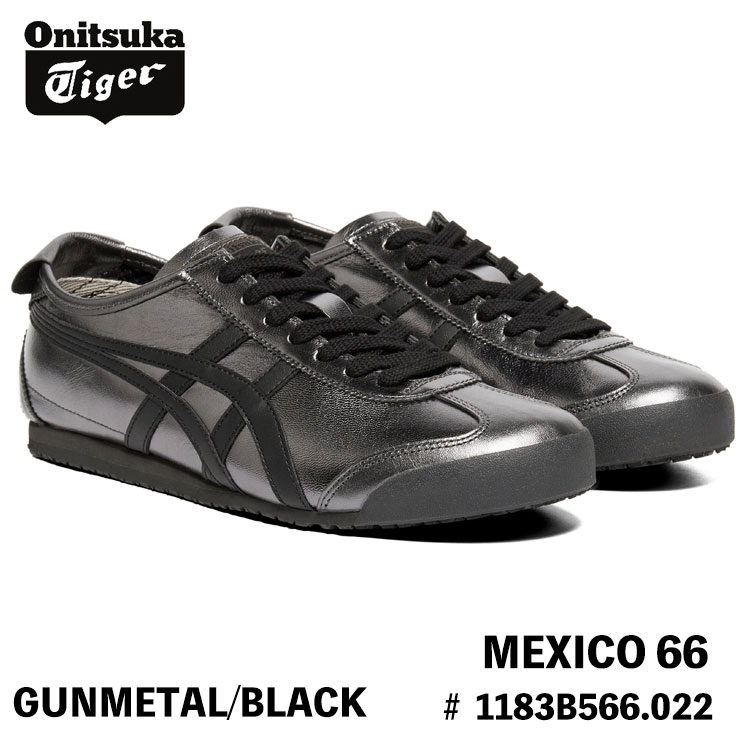 オニツカタイガー スニーカー Onitsuka Tiger MEXICO 66 メキシコ合衆国66 GUNMETAL/BLACK 火器金属元素 黒いこと # 1183B566.022 シューズ