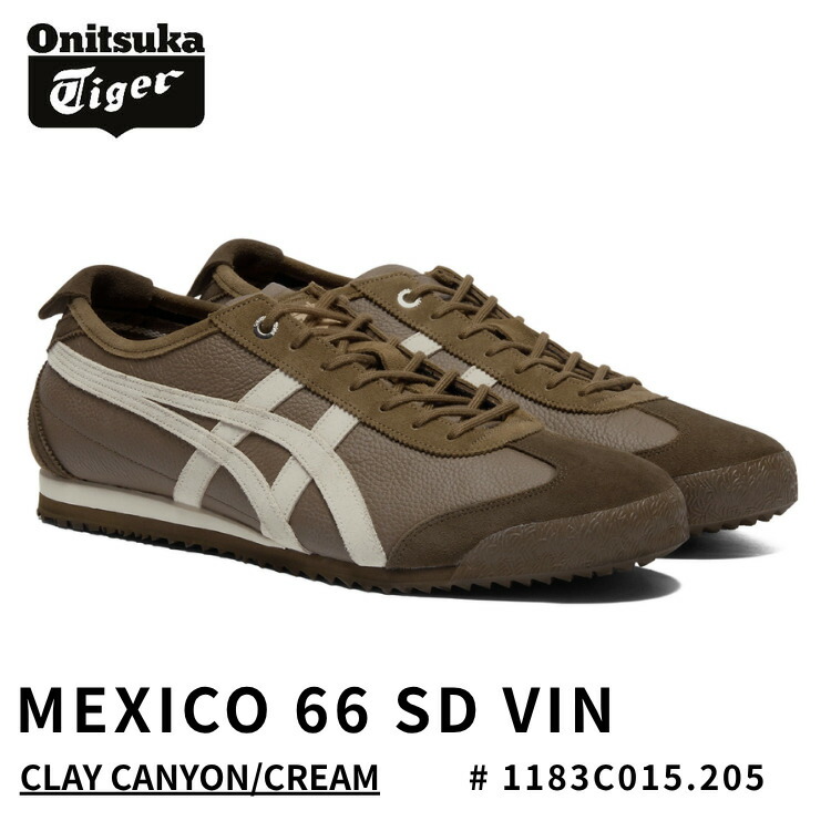 オニツカタイガー スニーカー Onitsuka Tiger MEXICO 66 SD VIN メキシコ合衆国66 SD VIN CLAY CANYON/CREAM 粘土キャニオン/皮膚軟化剤 # 1183C015.205  シューズ メンズ レディース