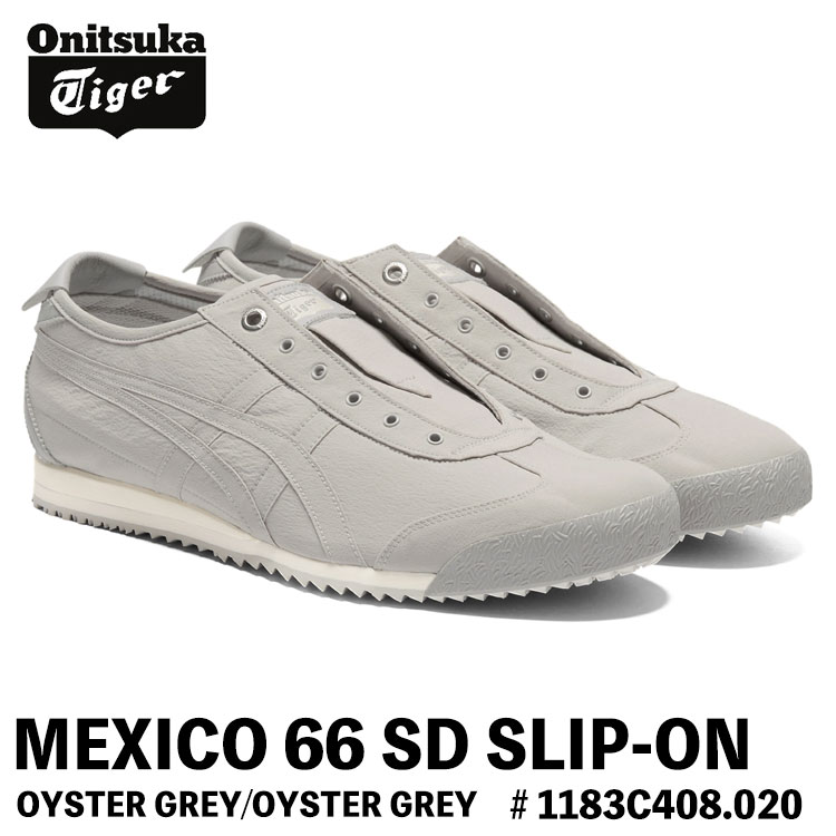 オニツカタイガー スリッポン スニーカー Onitsuka Tiger MEXICO 66 SLIP-ON メキシコ66 スリッポン GINGER PEACH/CREAM ジンジャーピーチ/クリーム # 1183C157.700 シューズ