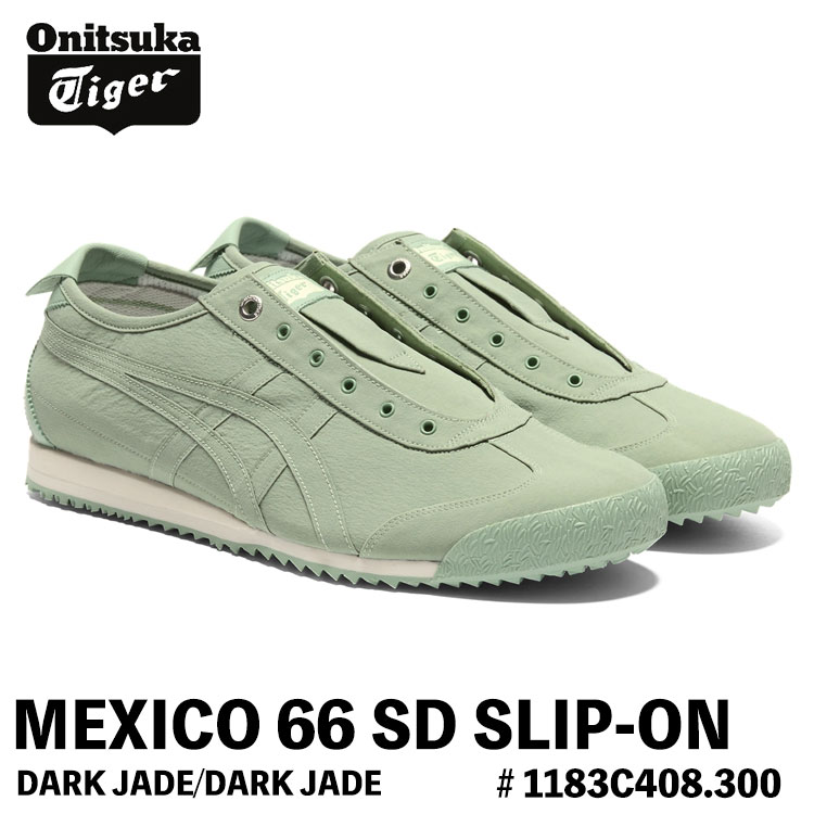 オニツカタイガー スリッポン スニーカー Onitsuka Tiger MEXICO 66 SLIP-ON メキシコ合衆国66 スリッポン GINGER PEACH/CREAM 生薑桃/皮膚軟化剤 # 1183C157.700 シューズ 靴-レディース靴