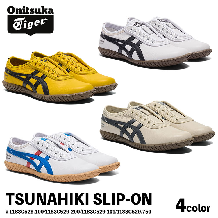 オニツカタイガー スリッポン スニーカー Onitsuka Tiger スリッポン メンズ レディース TSUNAHIKI SLIP-ON WHITE/DIRECTOIRE BLUE BIRCH/INDIGO NAVY WHITE/BLACK SUNFLOWER YELLOW/BLACK 1183C529.100 1183C529.200 1183C529.101 1183C529.750 シューズ