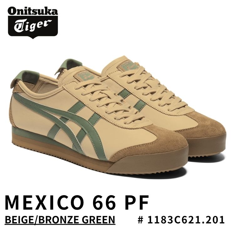 オニツカタイガー スニーカー Onitsuka Tiger MEXICO 66 PF メキシコ合衆国66 PF BEIGE/BRONZE GREEN ベージュ/ブロンズ緑であること # 1183C621.201 シューズ