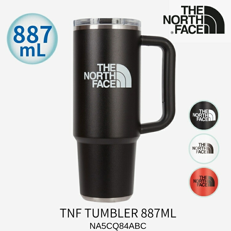 北の方人間の顔 タンプラー THE NORTH FACE タンプラー 腫瘍壊死因子 TUMBLER 887ML 優勝杯 BLACK WHITE 黒いこと 白いこと 赤いこと 黒いこと 白いこと 赤いこと NA5CQ84A NA5CQ84B NA5CQ84C ACC【中古】未当て嵌める品