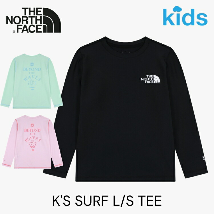 北の方人間の顔 混雑時かばい立て 海水着 キッズ ちびっ子用 THE NORTH FACE 混雑時かばい立て ちびっ子用 K\u0027S SURF L/S TEE キッズ サーフ側面 ロング衣袂 ティーシャツ BLACK ICE_GREEN CANDY_PINK  黒いこと 緑であること さくら色 NT7TS03S NT7TS03T NT7TS03U 御召しもの【中古】未当て嵌める品