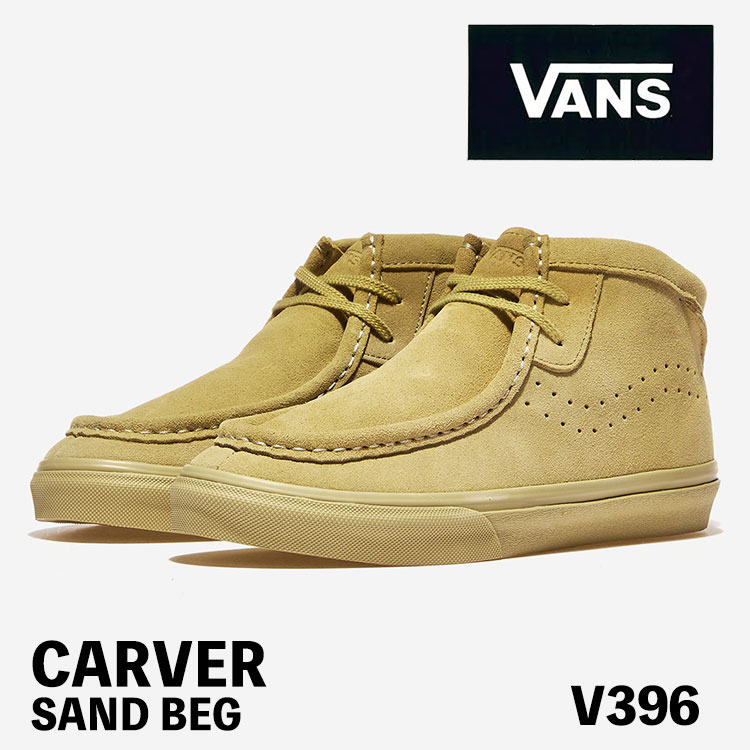 楽天市場】バンズ スニーカー VANS スニーカー CARVER SAND BEG V396