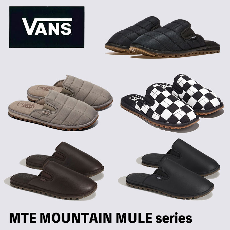 バンズ ミュール サンダル VANS ミュール サンダル MTE MOUNTAIN MULE MTE マウンテン ミュール QUILTED BLACK KHAKI QUILTED CHECKERBOARD BLACK QUILTED BLACK QUILTED BROWN VN000D27BLK / VN000D275SM / VN000D27BPS / VN000D27DRB / VN000D271OJ