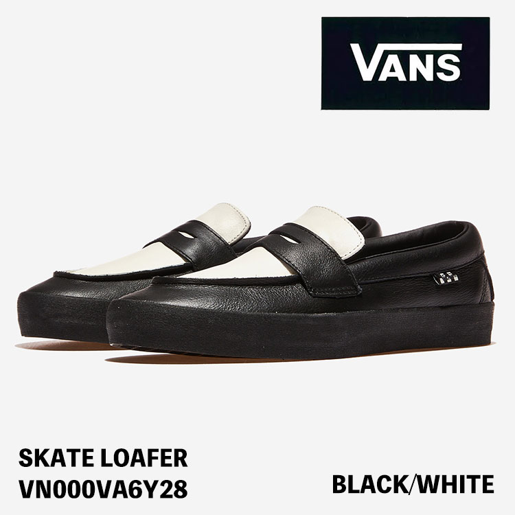 バンズ ローファー VANS スケート ローファー SKATE LOAFER VN000VA6Y28 BLACK/WHITE レザー ブラック ホワイト MENS WOMENS 男性用 女性用 シューズ