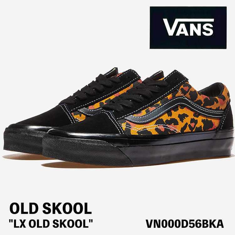 バンズ スニーカー VANS スニーカー LX OLD SKOOL LEOPARD BLACK/BLACK VN000D56BKA スニーカー 年寄りの学校 レオパード 黒いこと シューズ