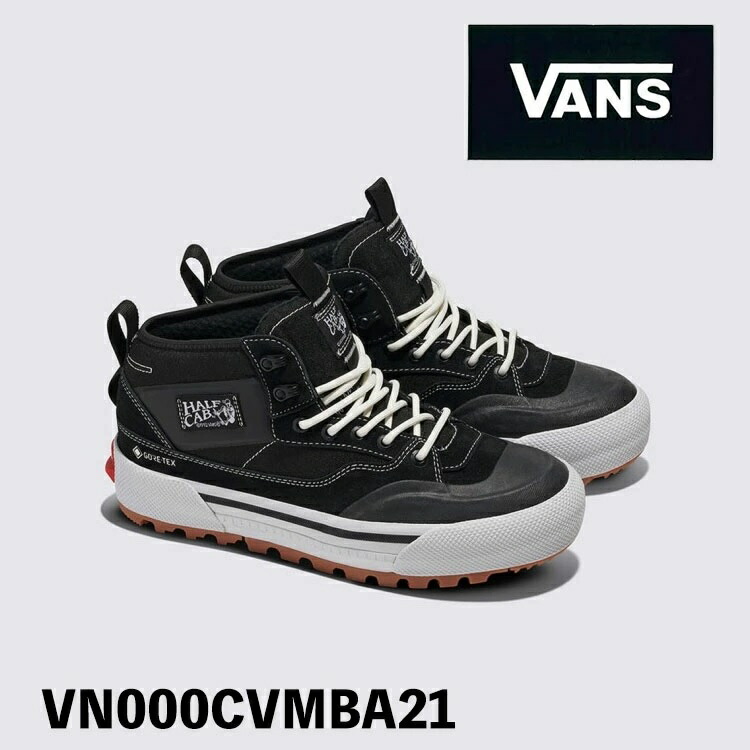 楽天市場】VANS バンズ スニーカー VAULT SK8-HI REISSUE LX
