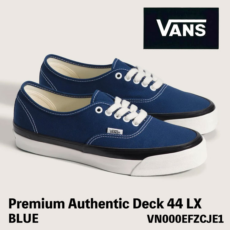 バンズ スニーカー VANS スニーカー Premium Authentic Deck 44 LX BLUE VN000EFZCJE1 割り増し金 オーセンティック 甲板 青色 シューズ