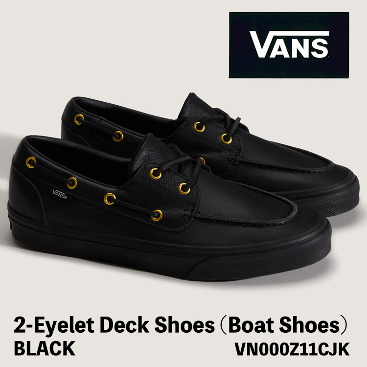 バンズ ローファー レザー VANS スケート レザー ローファー SKATE LOAFER VN000VAQBKA BLACK/BLACK レザー ブラック MENS Womens 男性用 女性用 シューズ|ルームセブンジャパン