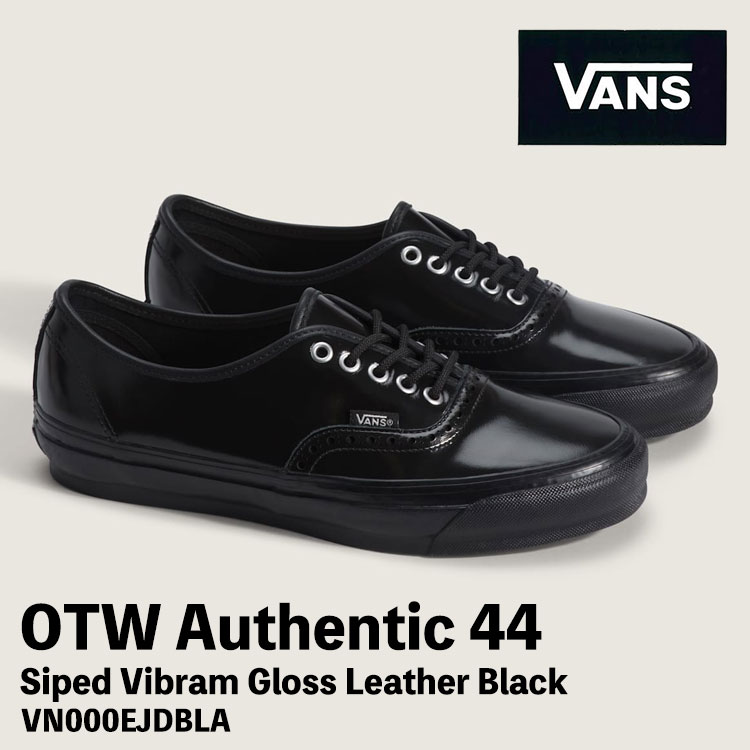 バンズ スニーカー VANS スニーカー OTW オーセンティック 44 Siped Vibram ブローグ OTW Authentic 44 Siped Vibram Gloss Leather Black VN000V33BKA オーセンティック グロス レザー ブラック シューズ 23,636円
