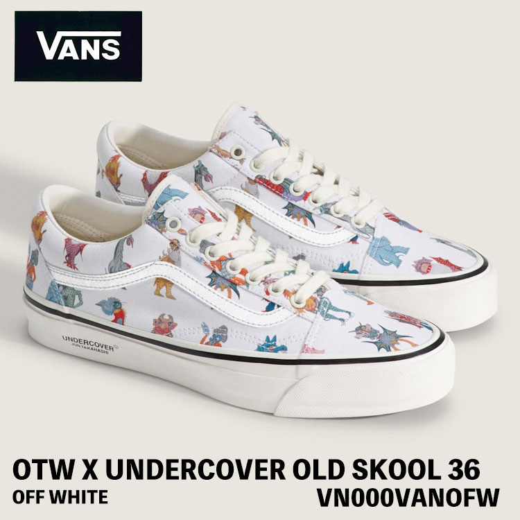 バンズ スニーカー VANS スニーカー OLD SKOOLOTW by Vans X UNDERCOVER 年寄りの学院 36 OFF WHITE VN000VANOFW スニーカー 年寄りの学院 象牙色 シューズ