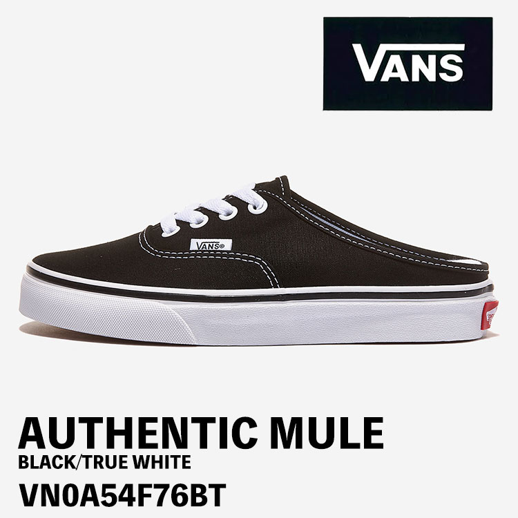 バンズ スニーカー VANS AUTHENTIC MULE VN0A54F76BT Black オーセンティック ミュール 黒いこと シューズ