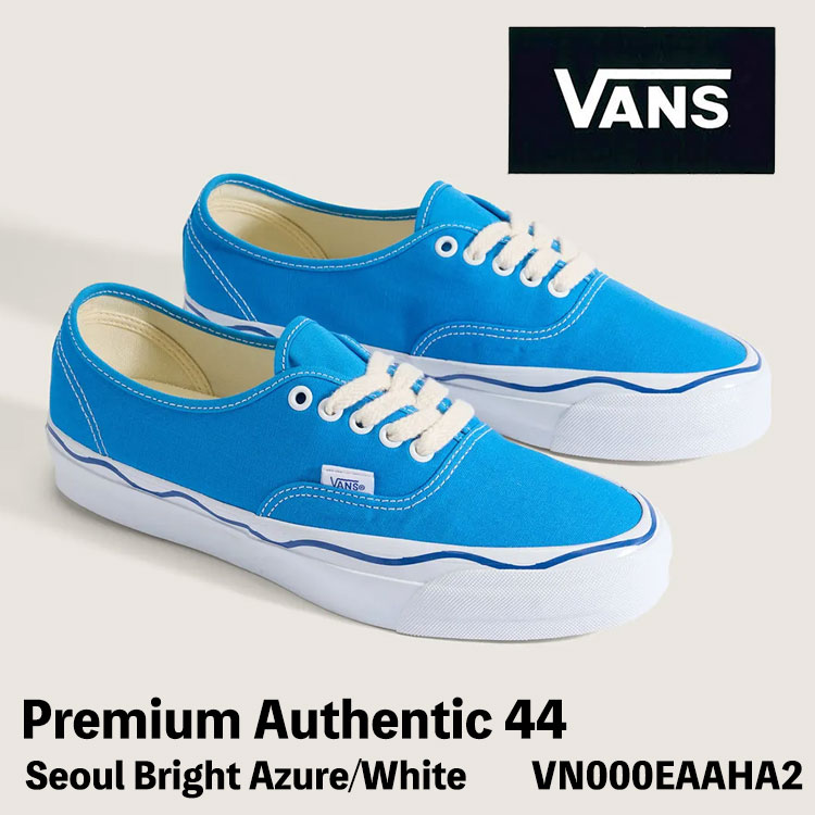 バンズ スニーカー VANS スニーカー Premium Authentic 44 Seoul Bright Azure/White VN000EAAHA2 オーセンティック ソウル ブライトアズール ホワイト シューズ