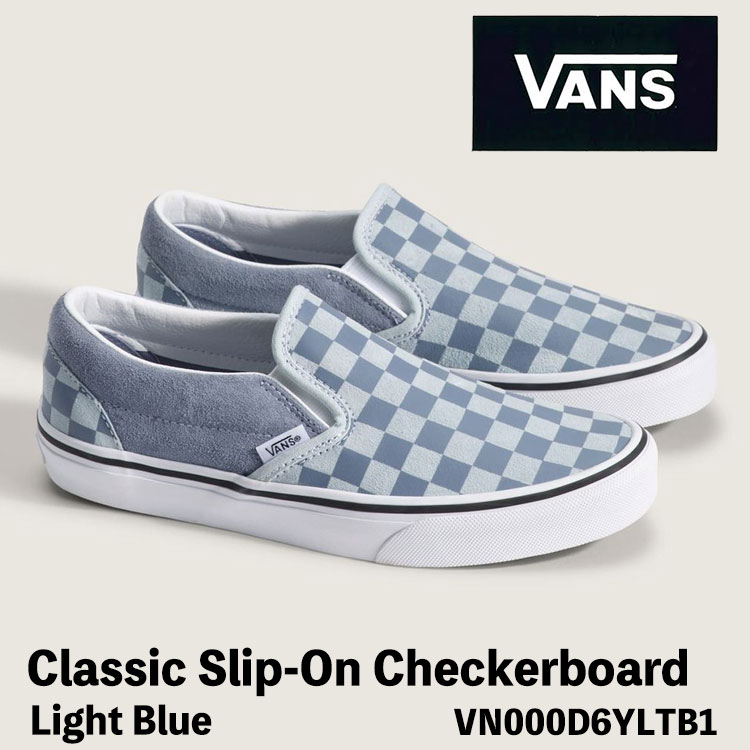 バンズ スリッポン スニーカー VANS スリッポン Classic Slip-On (Checkerboard) Light Blue VN000D6YLTB クラシックスリッポン チェッカーゲーム盤 ともし火 青碧