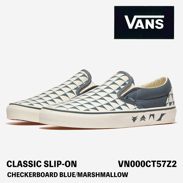 バンズ スリッポン スニーカー VANS スリッポン CLASSIC SLIP-ON CHECKERBOARD BLUE/MARSHMALLOW VN000CT57Z21 クラシックスリッポン モノチェッカーボード 青碧 マシマロ