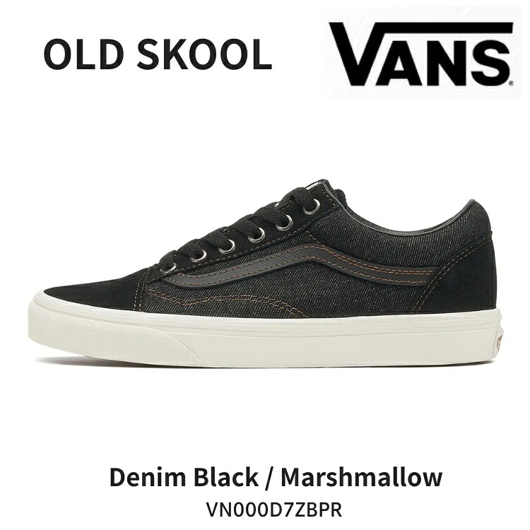 バンズ スニーカー VANS スニーカー Old Skool Denim Black / Marshmallow 年寄りの学校 ジーンズ 黒いこと マシマロ VN000D7ZBPR シューズ
