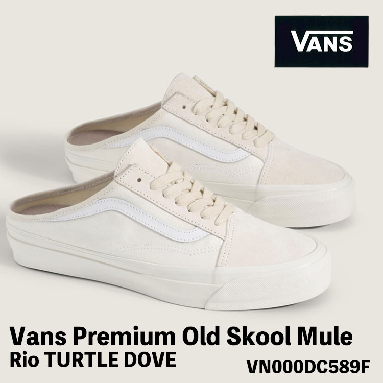 バンズ スニーカー VANS スニーカー スリッポン Vans Premium Old Skool Mule Rio ヴァンズ プレミアム オールドスクール ミュール リオ VN000DC589F Rio TURTLE DOVE オールドスクール ミュール リオ タートルドーブ シューズ｜ルームセブンジャパン 13,774円