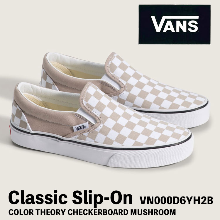 バンズ スリッポン スニーカー VANS スリッポン CLASSIC SLIP-ON COLOR THEORY CHECKERBOARD WARM TAUPE VN000D6YE2V クラシックスリッポン カラー セオリー チェッカーボード ウォームタープ【中古】未使用品|ルームセブンジャパン