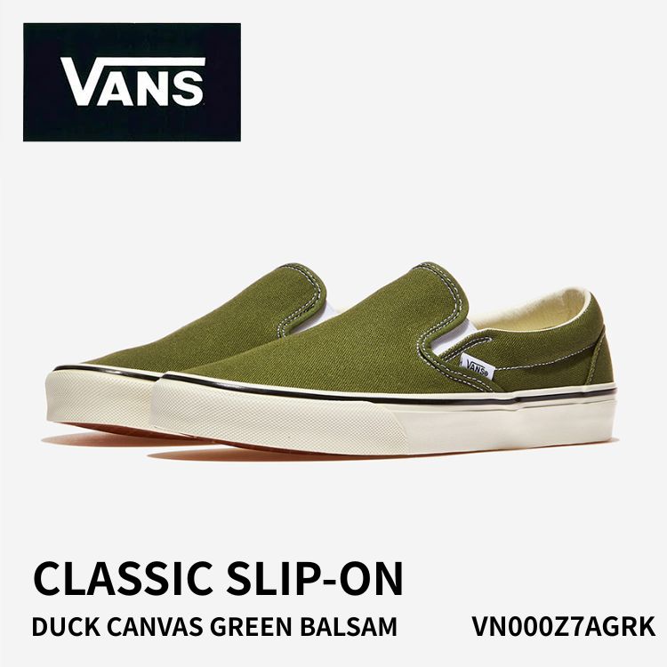 バンズ スニーカー スリッポン VANS スニーカー スリッポン CLASSIC SLIP-ON DUCK CANVAS GREEN BALSAM VN000Z7AGRK クラシックスリッポン ダックキャンバス グリーンバルサム｜ルームセブンジャパン