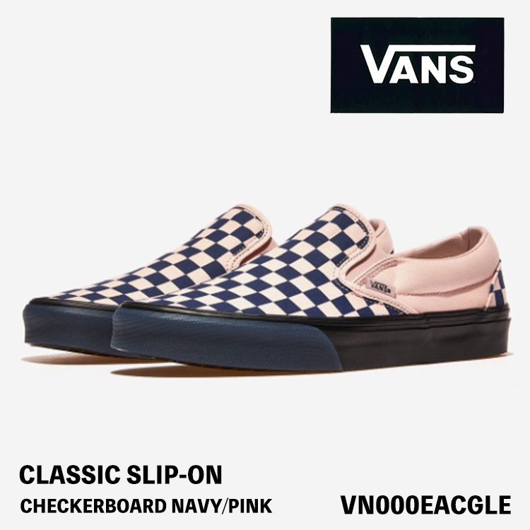 バンズ スリッポン スニーカー VANS スリッポン CLASSIC SLIP-ON CHECKERBOARD NAVY/PINK VN000EACGLE クラシックスリッポン チェッカーゲーム盤 米国海軍 サクラ色